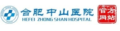 合肥中山医院